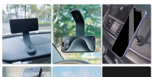 杰誠(chéng)魔術(shù)貼創(chuàng)新賦能車載支架行業(yè)-推出個(gè)性化背膠魔術(shù)貼解決方案