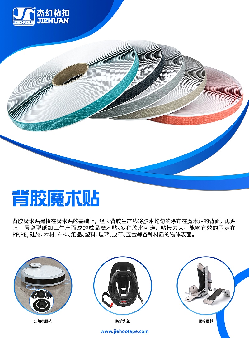 240831樣品室海報01背膠