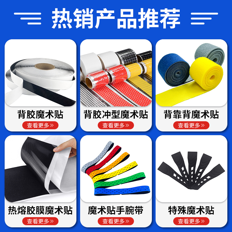 240124回環(huán)表帶魔術(shù)貼詳情頁(yè)01