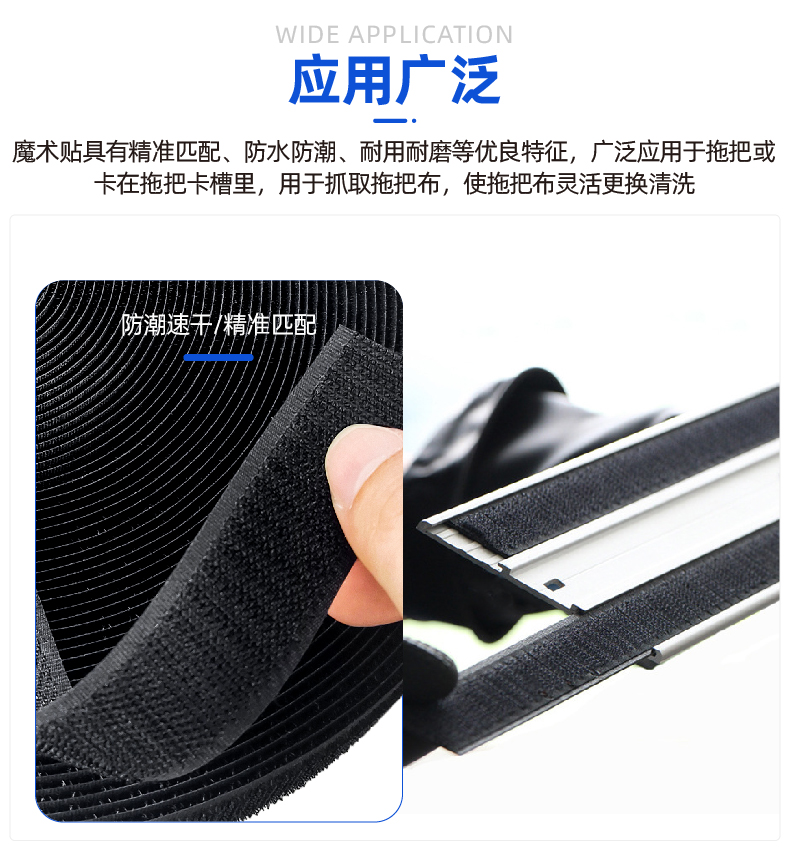 01-拖把卡槽魔術(shù)貼-04