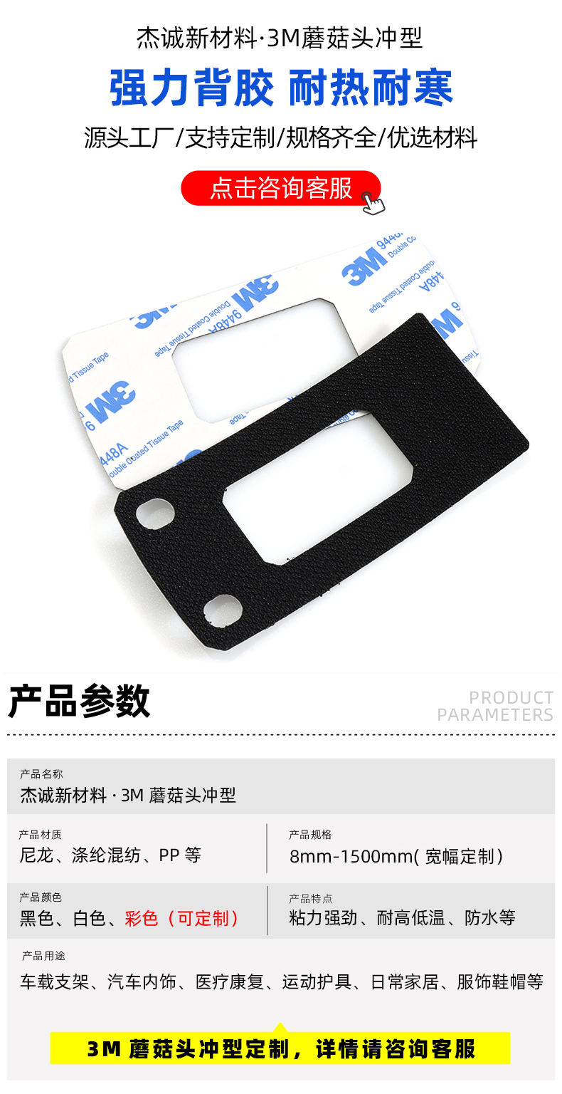 02-首圖-產(chǎn)品參數(shù) 拷貝