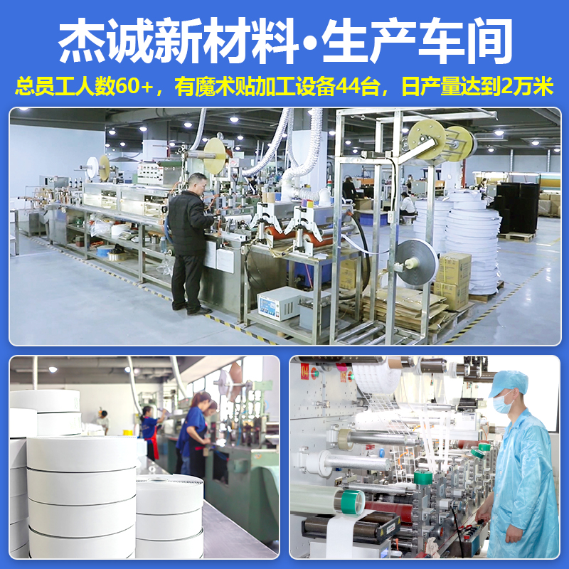 主圖三圖-通用生產(chǎn)車間 拷貝