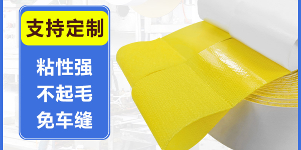 別再亂選！背膠魔術(shù)貼粘性與這些因素息息相關(guān)！