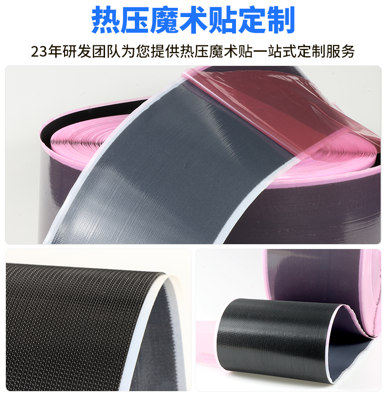 01-熱壓魔術(shù)貼定制_04