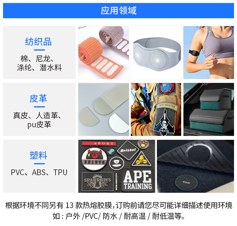 01-熱壓魔術(shù)貼定制_08