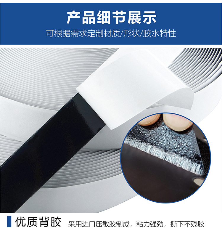 找工廠(chǎng)背膠魔術(shù)貼落地頁(yè)-01-01_10