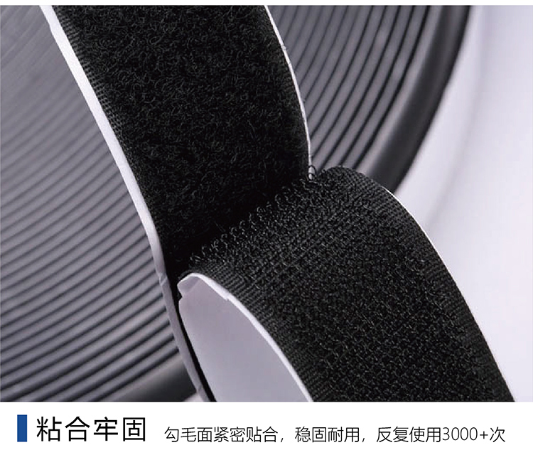 找工廠(chǎng)背膠魔術(shù)貼落地頁(yè)-01-01_11