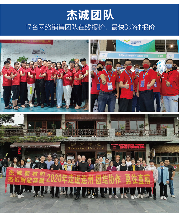 找工廠(chǎng)背膠魔術(shù)貼落地頁(yè)-01-01_16