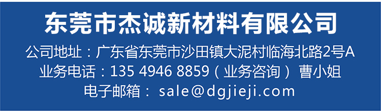 找工廠背膠魔術(shù)貼落地頁(yè)-01-01_18