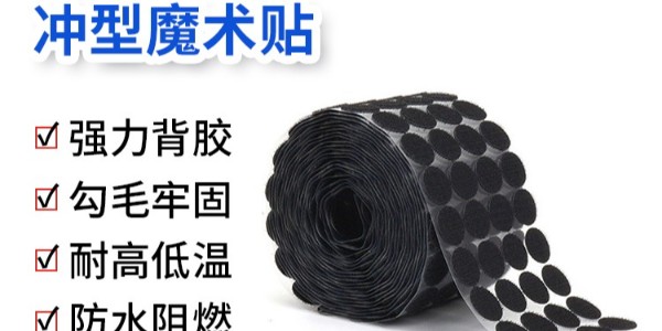 背膠魔術(shù)貼的粘性能持續(xù)多久？