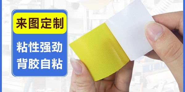 水泥墻背膠魔術(shù)貼能貼穩(wěn)嗎?