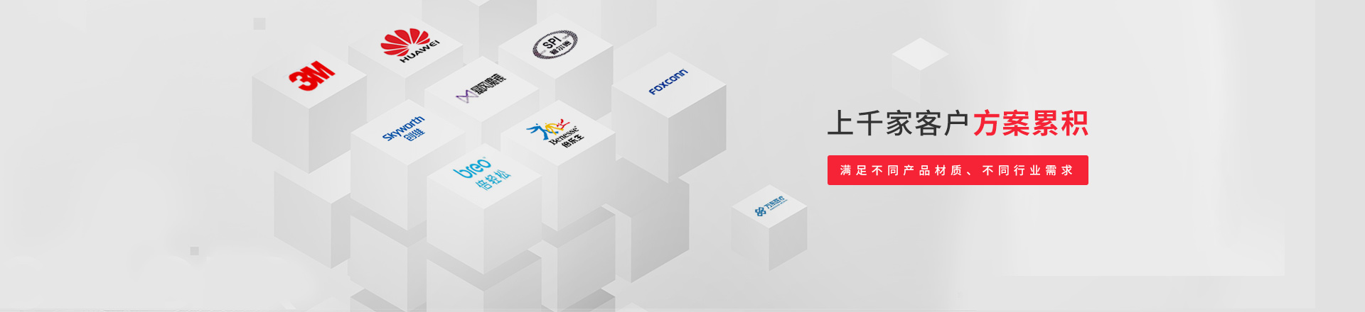 杰誠-背膠魔術貼源頭廠家