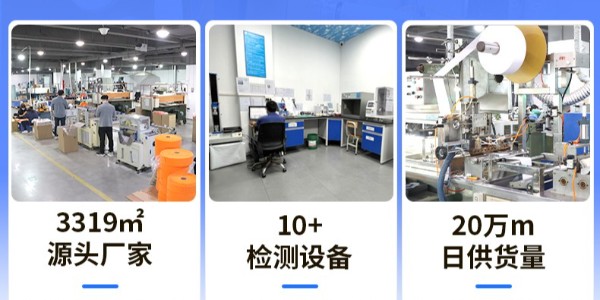 杰誠魔術貼：引領魔術貼價值鏈，鑄就行業(yè)新標桿