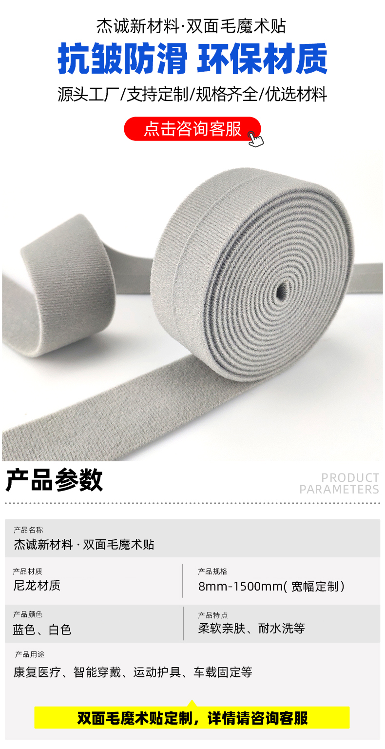 02-首圖-產品參數(shù) 拷貝