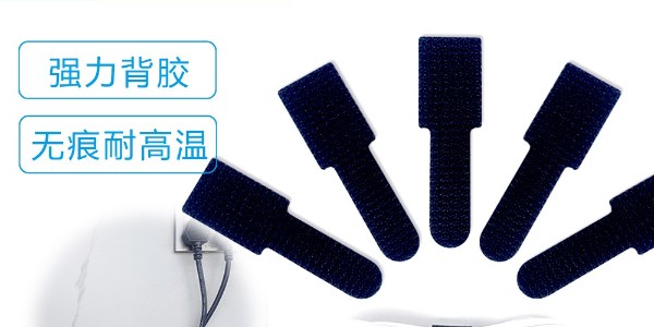 背膠魔術(shù)貼上面的膠水融化了怎么清洗？