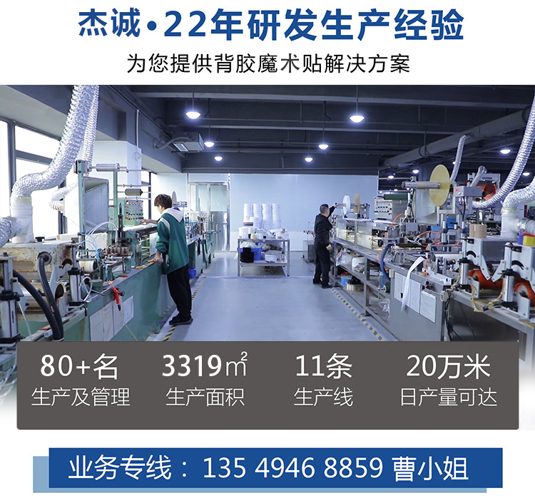 找工廠(chǎng)背膠沖型落地頁(yè)2-01-01_01