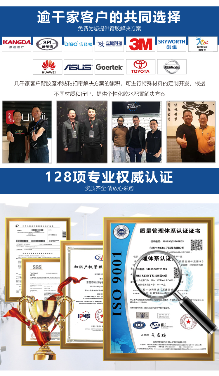 230318汽車腳墊魔術(shù)貼落地頁(yè)車縫_05