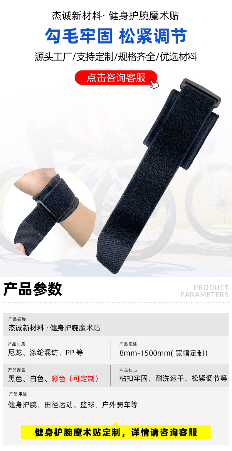 01-首圖-產(chǎn)品參數(shù) 拷貝