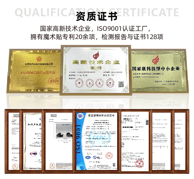 激光魔術(shù)貼 表帶-14