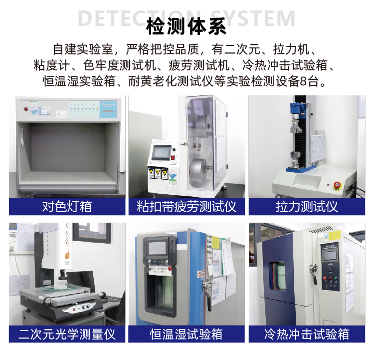 激光魔術(shù)貼 表帶-13