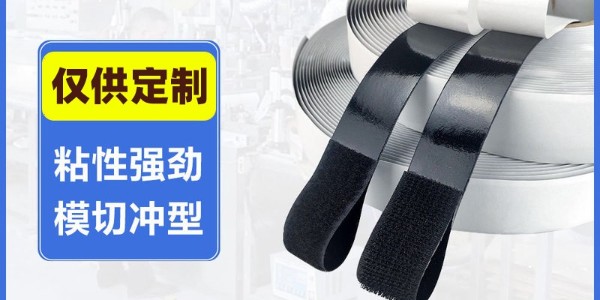 背膠魔術(shù)貼勾面毛面哪個貼墻上？