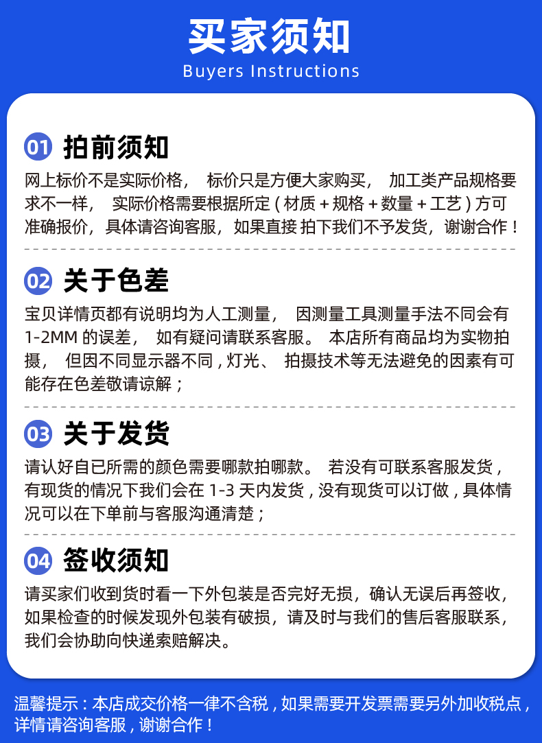 01-超柔軟嬰兒魔術(shù)貼-08