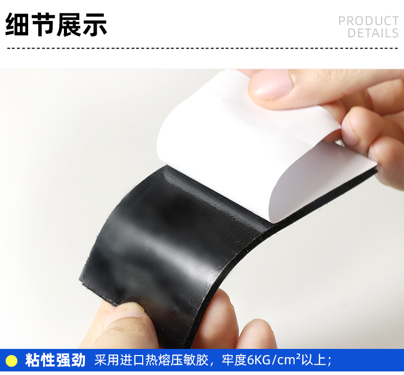 詳情頁細節(jié)-拷貝-5-恢復(fù)的-拷貝-11_01