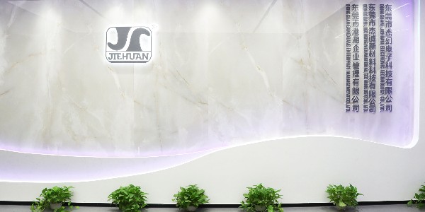 "東方搭扣"啟航品牌新紀(jì)元——恭喜杰幻電子以雙商標(biāo)戰(zhàn)略領(lǐng)跑全球魔術(shù)貼行業(yè)