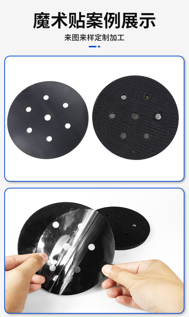 240528打磨片魔術(shù)貼(研磨魔術(shù)貼)濕詳情頁(yè)_02