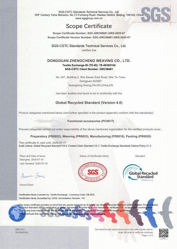 微信圖片_20250722100054