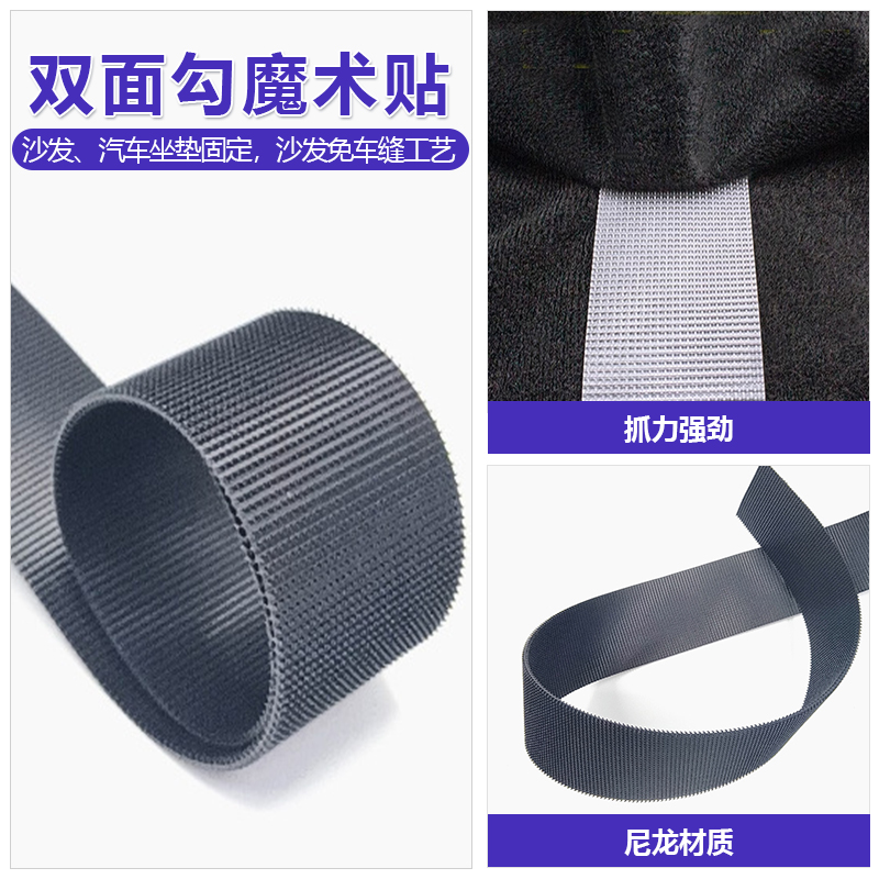 尼龍雙面射出勾 拷貝