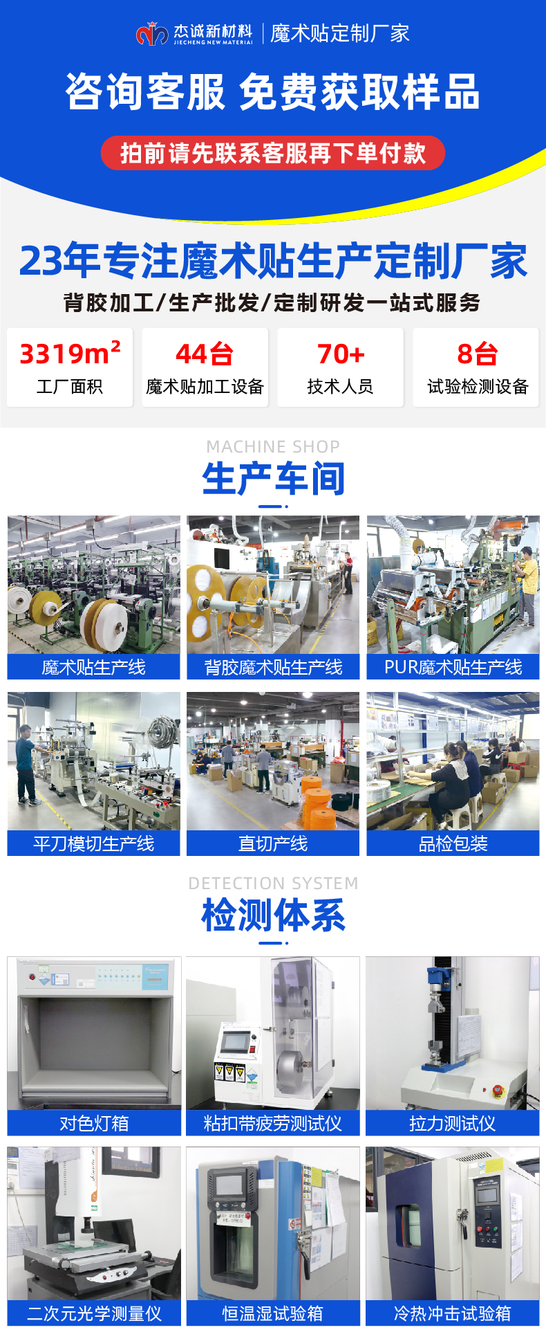 01-魚缸刷魔術(shù)貼-01