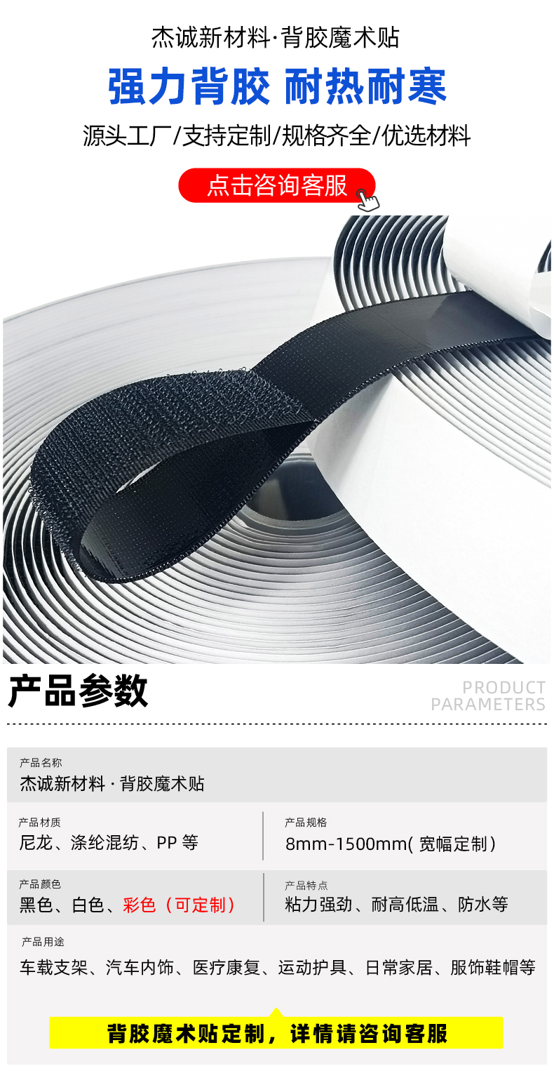 02-首圖-產(chǎn)品參數(shù) 拷貝