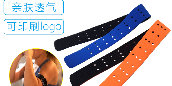 萊卡腕帶魔術貼：高彈性與舒適性的完美結合