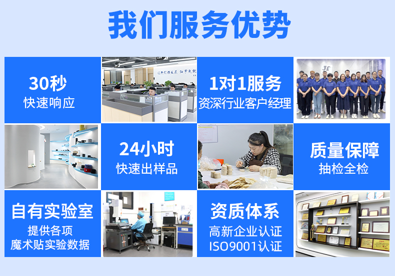 02-背膠魔術(shù)貼定制_03