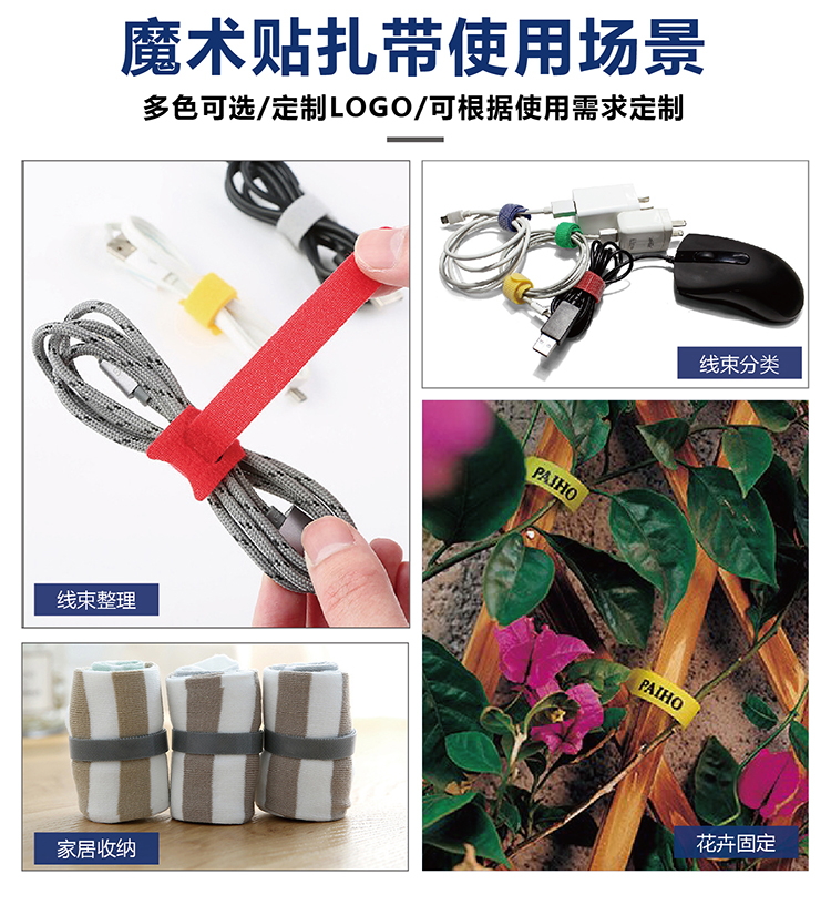 背靠背扎帶常規(guī)杰誠(chéng)版_01_08