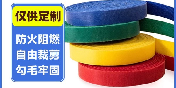 為什么越來越多的戶外運(yùn)動(dòng)裝備使用背靠背魔術(shù)貼連接與固定？