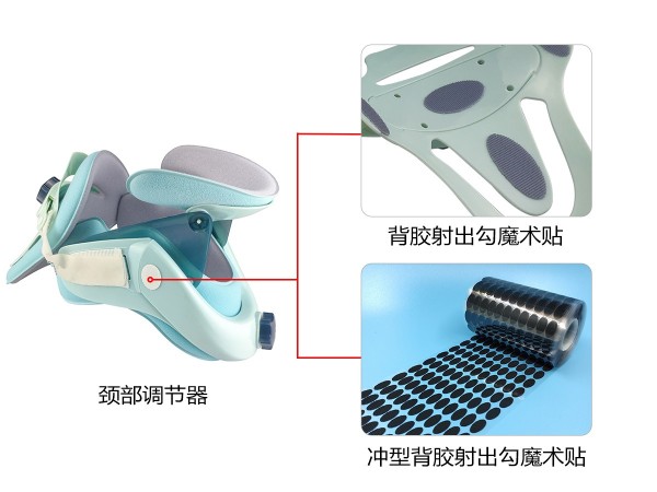 杰誠粘扣為醫(yī)療器械行業(yè)提供魔術貼解決方案